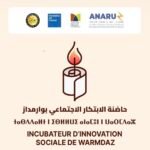 السيطرة على حريق محدود بكلية العلوم باكادير دون تسجيل خسائر.