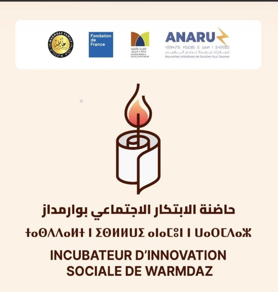 ورمداز تحتضن ميلاد فضاء جديد للإبداع: إطلاق حاضنة الابتكار الاجتماعي لدعم طاقات الشباب
