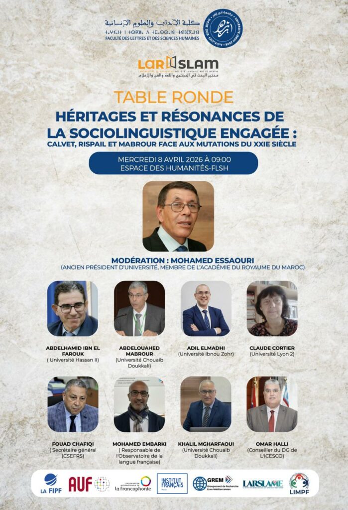 أكادير: تنظيم ملتقى علمي دولي حول موضوع: "اللغات في سياقاتها، سياقات اللغات" يومي 8و9 أبريل 2026.