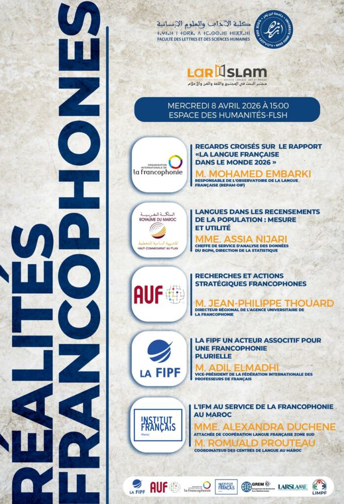 أكادير: تنظيم ملتقى علمي دولي حول موضوع: "اللغات في سياقاتها، سياقات اللغات" يومي 8و9 أبريل 2026.