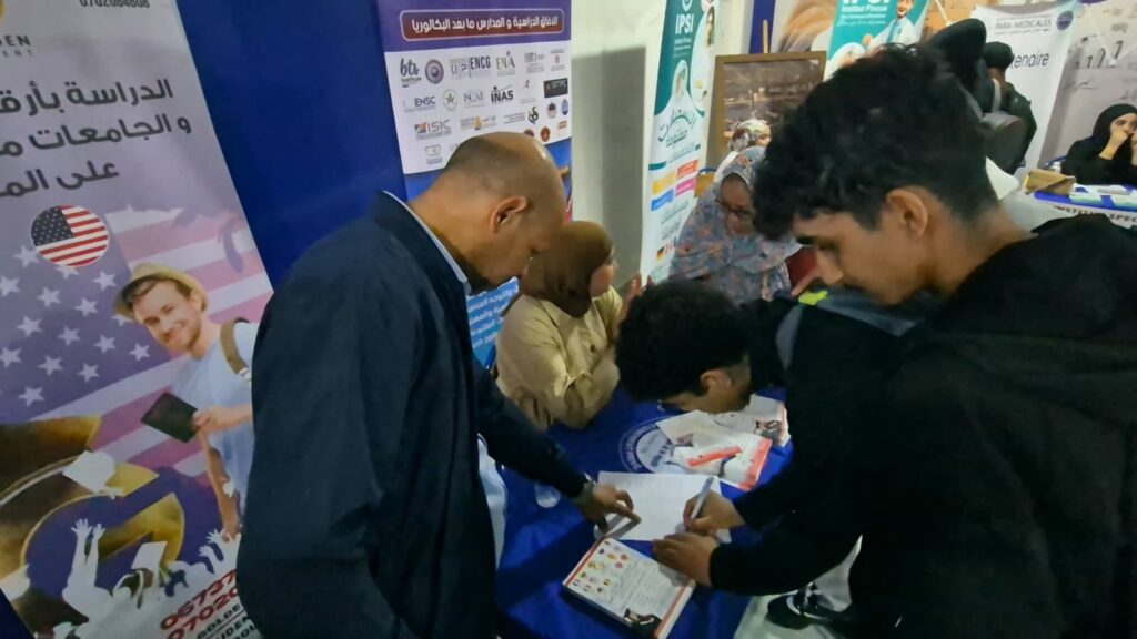 مؤسسة La Grande Institution d'agadir تنظم النسخة الثانية من ملتقى الطالب وسط مشاركة متميزة.
