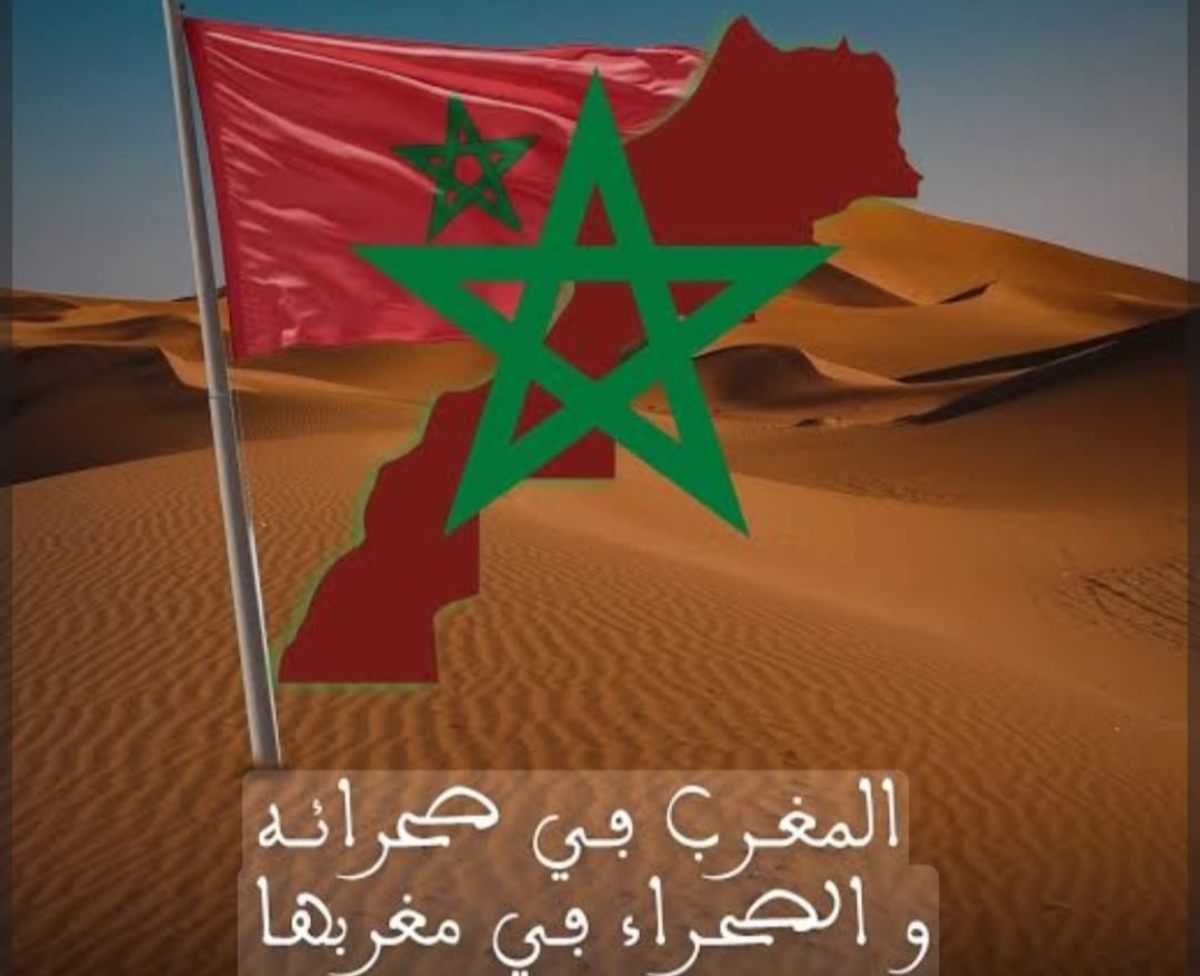 ثوابت راسخة في وجه تصريحات عابرة: المغرب لا ينشغل بالاستفزازات