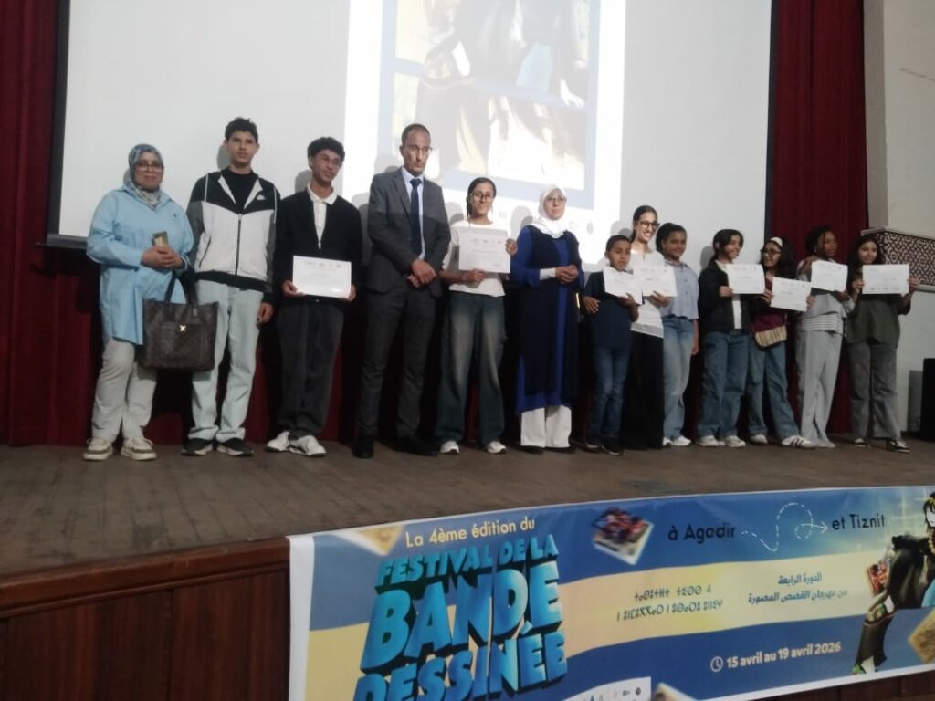 مؤسسة منيب الخاصة بأكادير تتألق في الترافع البرلماني وتحصد التتويج الفني