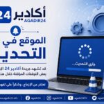 بورصة الدار البيضاء تسجل ارتفاعا طفيفا في بداية تداولات الثلاثاء