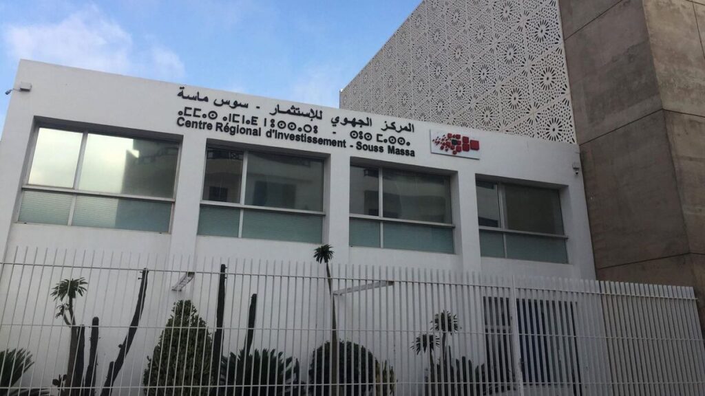 دفعة قوية للمقاولات بسوس ماسة.. برنامج “أبريد” ينطلق لتسريع 100 مشروع