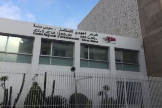 دفعة قوية للمقاولات بسوس ماسة.. برنامج “أبريد” ينطلق لتسريع 100 مشروع