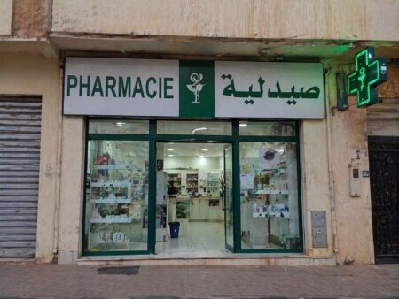 صيدليات الحراسة بأكادير والنواحي من 18 إلى 25 أبريل 2026.. لائحة الصيدليات المداومة طوال الأسبوع