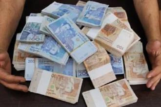 مبالغ مالية بالدرهم المغربي