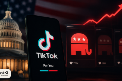 هل انحازت خوارزمية TikTok سياسياً؟ دراسة Nature تفتح نقاشاً انتخابياً حساساً