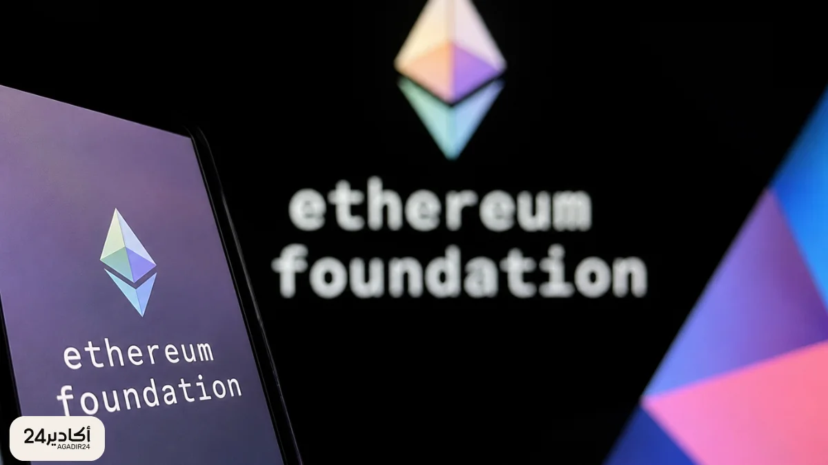 مؤسسة إيثريوم أمام موجة مغادرات جديدة.. ماذا يحدث داخل ثاني أكبر شبكة كريبتو؟ 