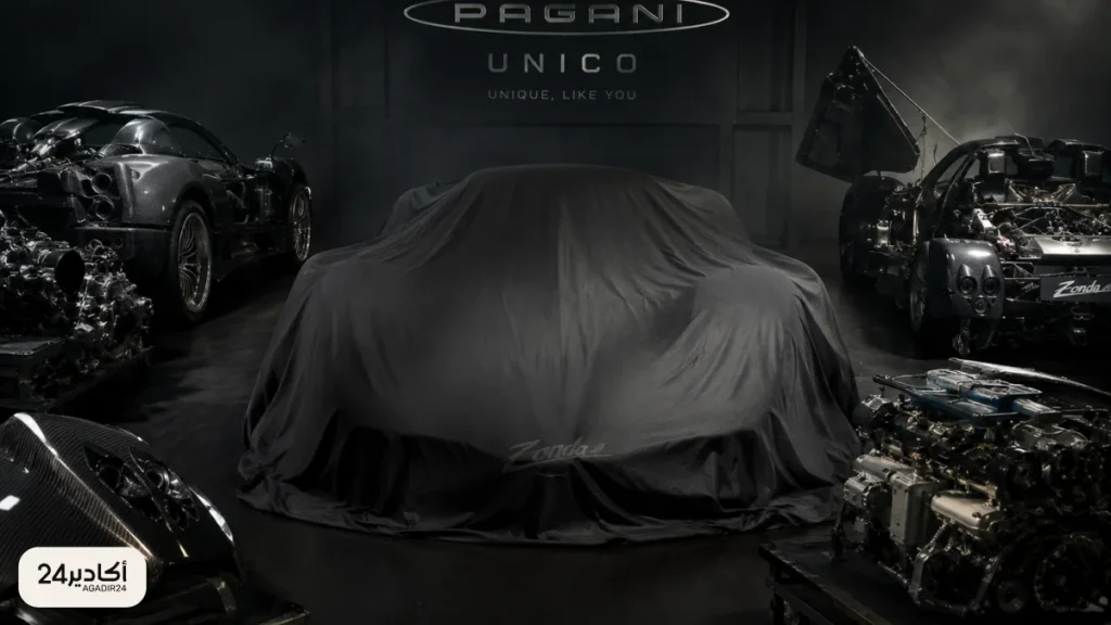  Pagani Zonda لا تموت.. قسم Unico يعيد الأسطورة إلى الطريق بتفاصيل مذهلة