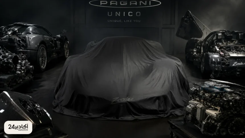  Pagani Zonda لا تموت.. قسم Unico يعيد الأسطورة إلى الطريق بتفاصيل مذهلة