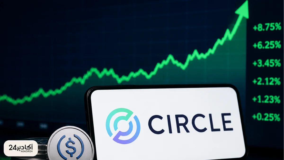 تقلبات الأسواق تمنح Circle دفعة جديدة.. USDC يصعد والإيرادات تقفز 