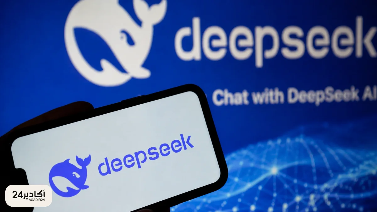 45 مليار دولار على الطاولة.. لماذا تراهن الصين بقوة على DeepSeek؟ 