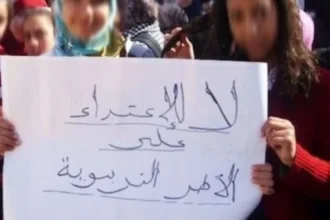 مطاردة أستاذ وتعريضه لاعتداء شنيع يسلط الضوء على تنامي العنف في قطاع التعليم، ونقابات تطالب بمقاربة شمولية لمعالجة الظاهرة - أكادير24