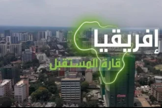 اليوم العالمي لإفريقيا… حين يصبح المستقبل مسؤولية أجيال القارة - أكادير24