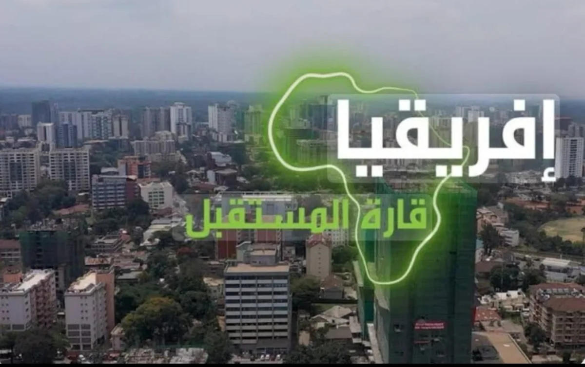 اليوم العالمي لإفريقيا… حين يصبح المستقبل مسؤولية أجيال القارة - أكادير24
