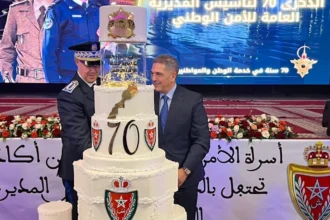 تخليد الذكرى السبعين لتأسيس الأمن الوطني بمدينة أكادير