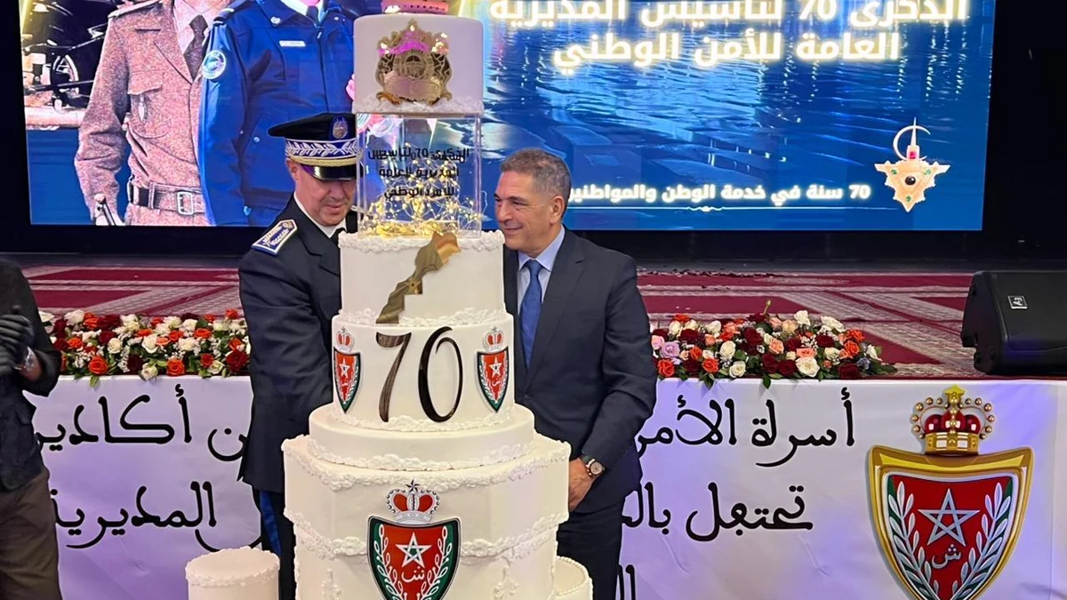 أمن أكادير يخلد 70 سنة من التأسيس.. احتفاء بالشرطة المواطنة وقيم القرب 