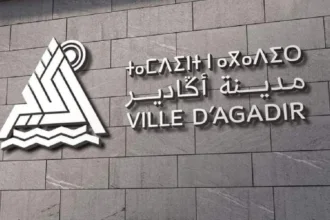 مدينة أكادير