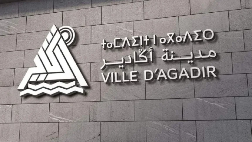 مدينة أكادير