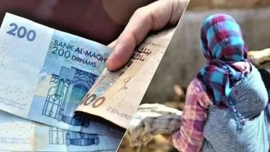 شرح تعديل نظام الدعم الاجتماعي المباشر ومنحة الأسر التي تلج سوق الشغل المهيكل