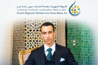 Anniversaire de Son Altesse Royale le Prince Héritier Moulay Hassan