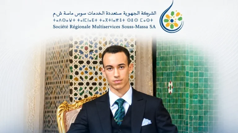 تهنئة بمناسبة ذكرى ميلاد صاحب السمو الملكي ولي العهد الأمير مولاي الحسن