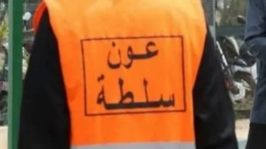 Aoun-Autorité