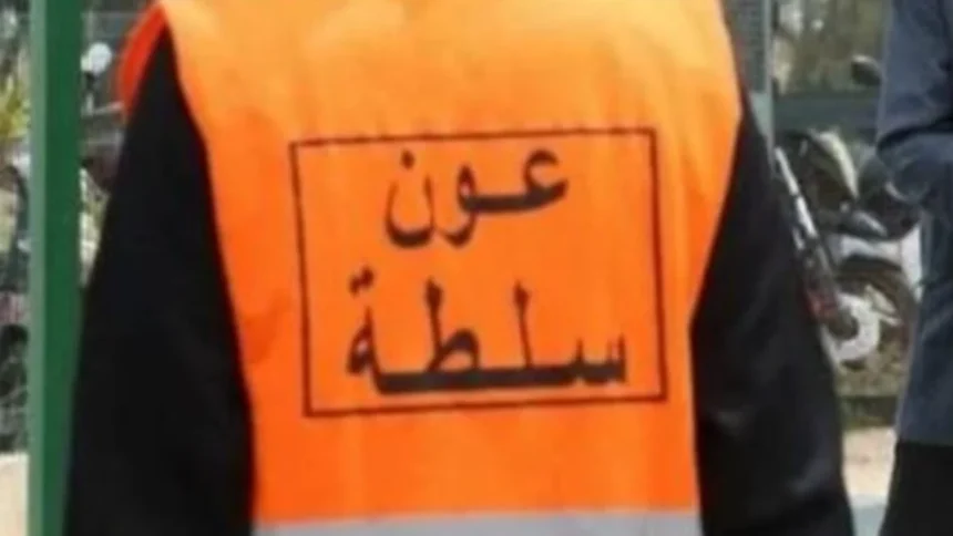 Aoun-Autorité