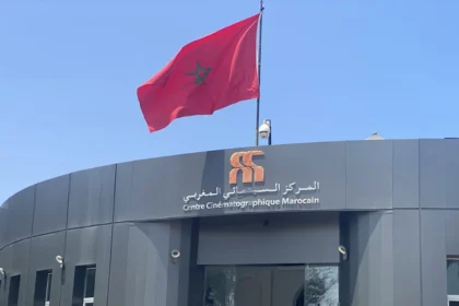 Comité de soutien à la production cinématographique
