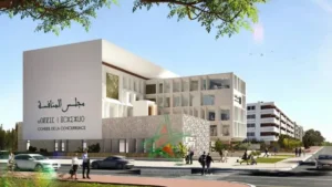 مجلس المنافسة يفتح ملف سوق الذهب وسط تقلبات الأسعار مقر مجلس المنافسة بالمغرب