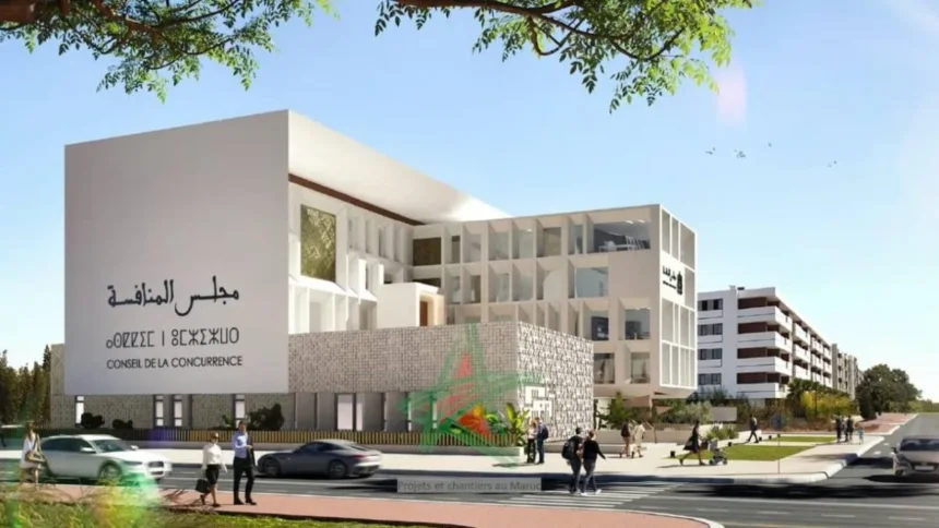 مقر مجلس المنافسة بالمغرب