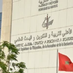 Conseil suprême de l'éducation, de la formation et de la recherche scientifique