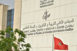 Conseil suprême de l'éducation, de la formation et de la recherche scientifique