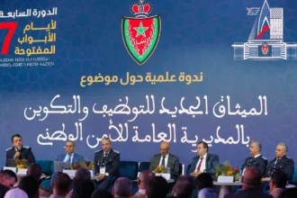 شرح تعديل نظام الدعم الاجتماعي المباشر ومنحة الأسر التي تلج سوق الشغل المهيكل