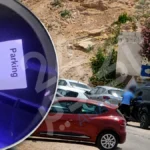 الحراس الوهميون بتغازوت يثيرون غضب المواطنين والسياح