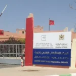 المركز الاستشفائي الإقليمي بزاكورة حيث نقلت مصابات بتسمم غذائي جماعي