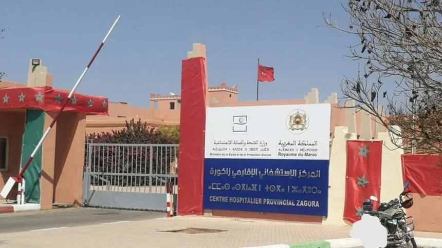 المركز الاستشفائي الإقليمي بزاكورة حيث نقلت مصابات بتسمم غذائي جماعي