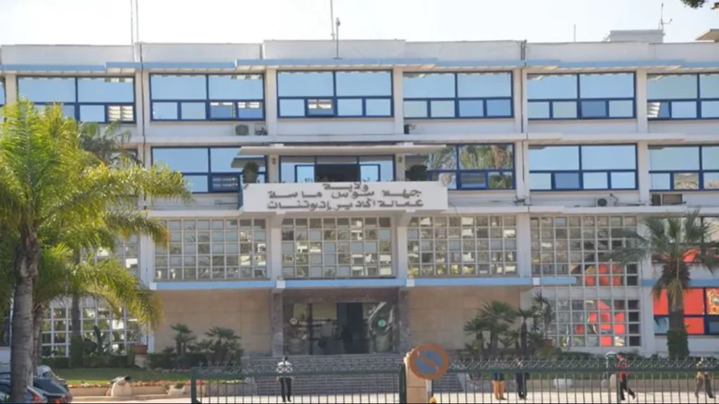 المبادرة الوطنية للتنمية البشرية.. من الأرقام الوطنية إلى أثرها اليومي في أكادير وسوس ماسة مشاريع المبادرة الوطنية للتنمية البشرية في أكادير وسوس ماسة