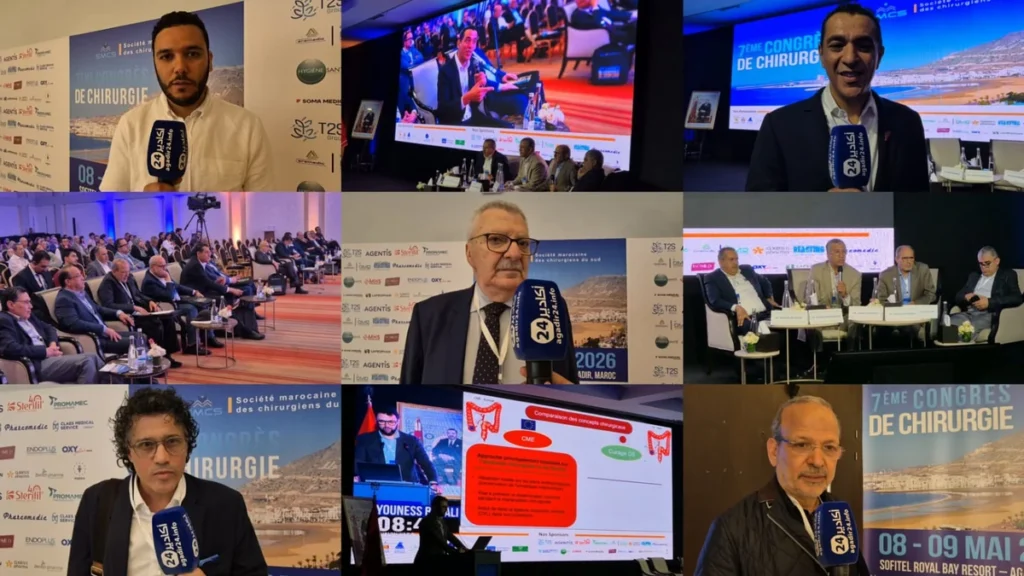 La 7e Conférence de chirurgie à Agadir