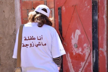 حملة حقوقية لحماية الطفلات من تزويج القاصرات بالمغرب