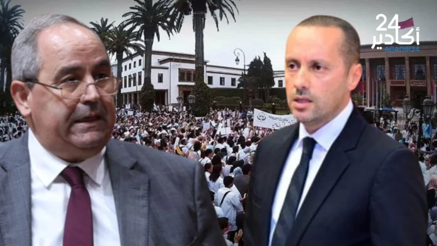 إصلاح طلبة الطب والصيدلة وطب الأسنان بالمغرب خلال ندوة وزيري الصحة والتعليم العالي