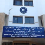 Ministère de l'Agriculture