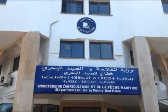 Ministère de l'Agriculture