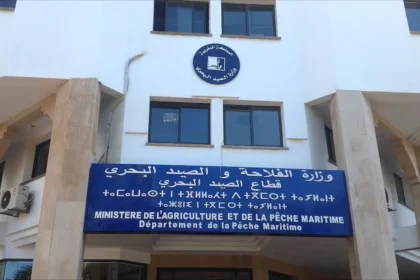 Ministère de l'Agriculture