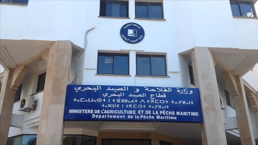Ministère de l'Agriculture