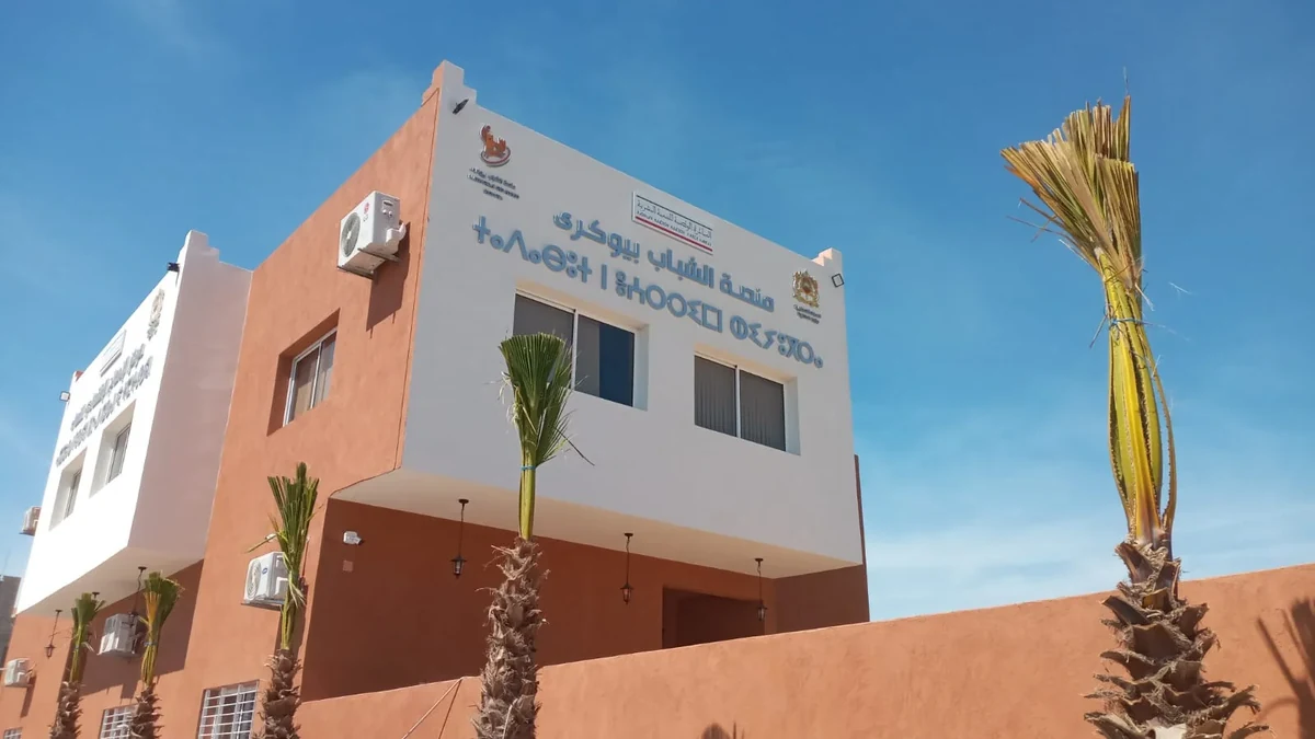 Plateforme des Jeunes - Chtouka Ait Baha