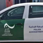 Police administrative à Agadir