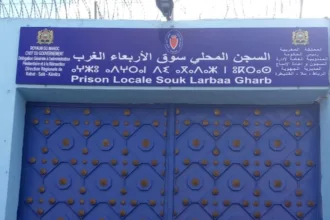 مدخل السجن المحلي سوق الأربعاء الغرب